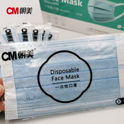 CM朝美7003獨立包裝無紡布口罩 專業防塵，守護健康