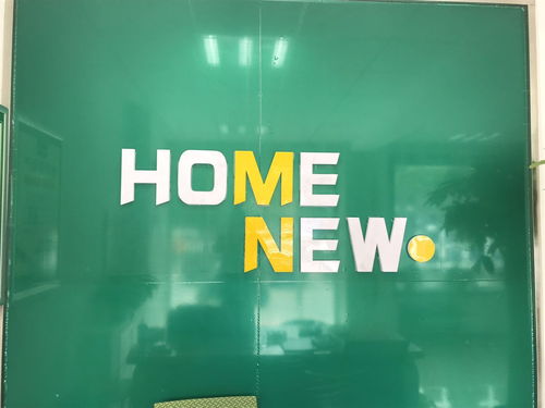 馨家園房產 高薪誠聘50名銷售精英，無責底薪+高額提成，共創財富未來